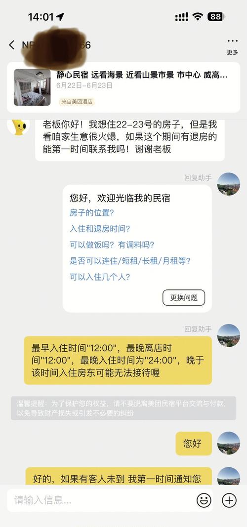 2025年4月 第186页