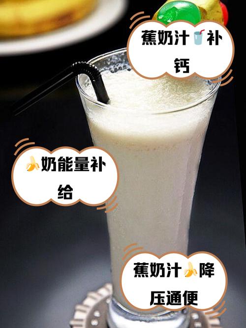 小迷糊早晨：水煮鸡蛋，椰子油、香蕉、30袋炼奶饮品上线了