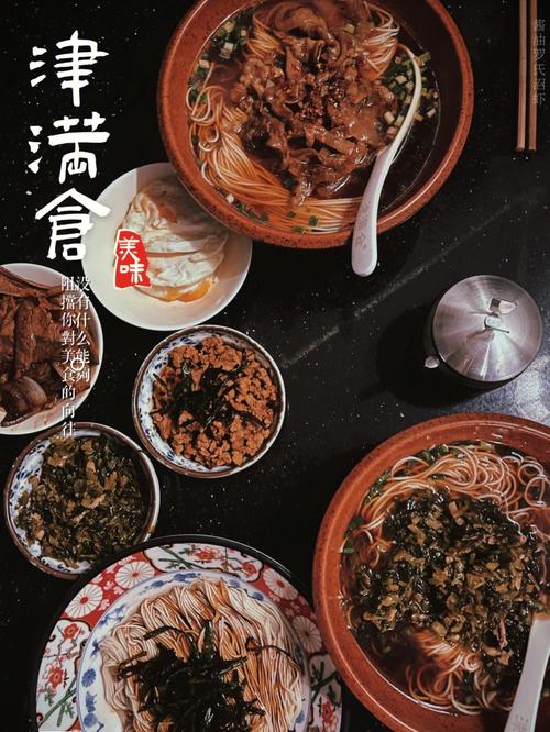 可以喝咖啡的面馆#常州 人间烟火 谁懂这一口的好吃程度