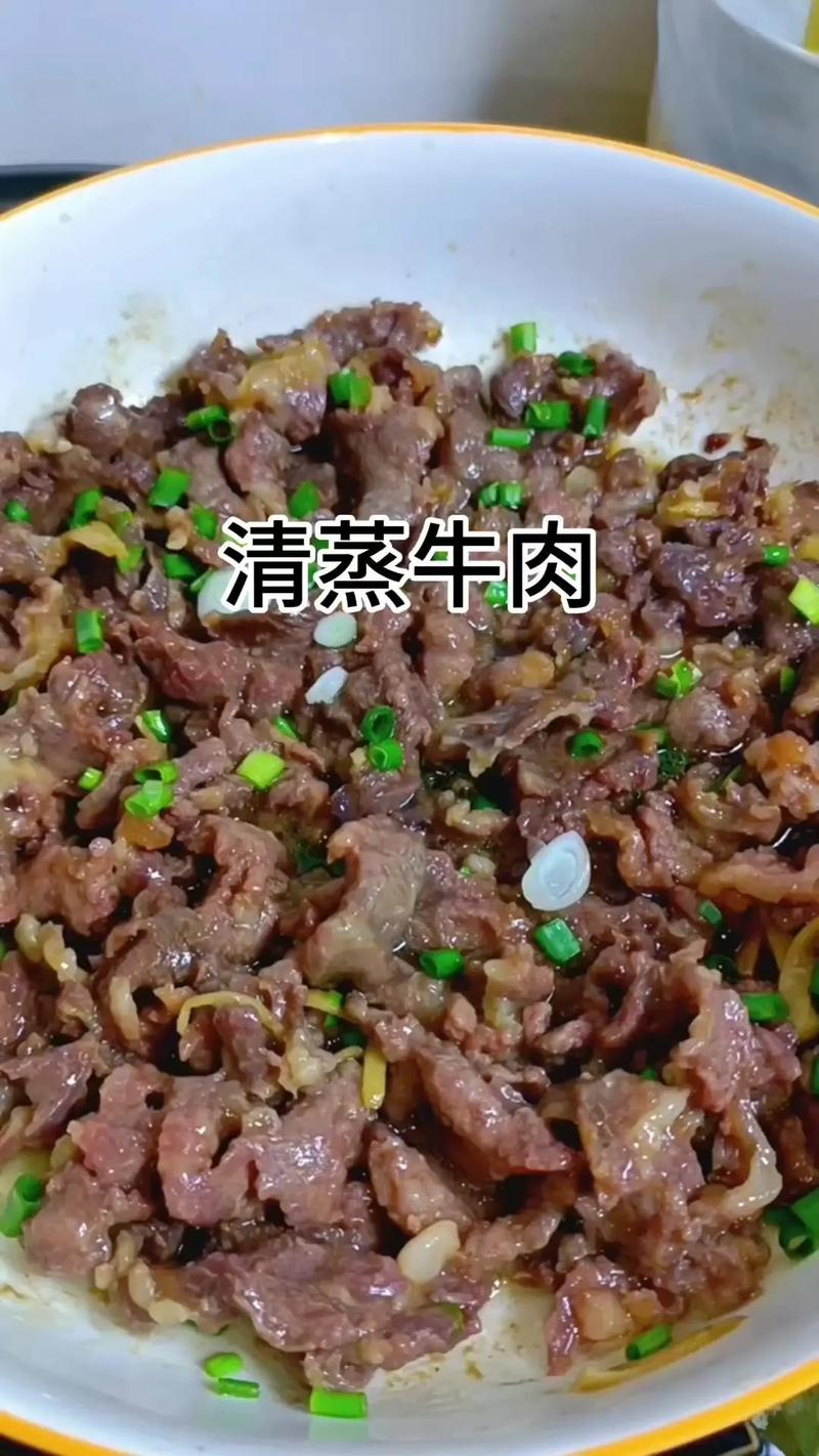 万万想不到，把牛肉放进蒸锅里简单蒸一蒸，就能做出一道人间美味