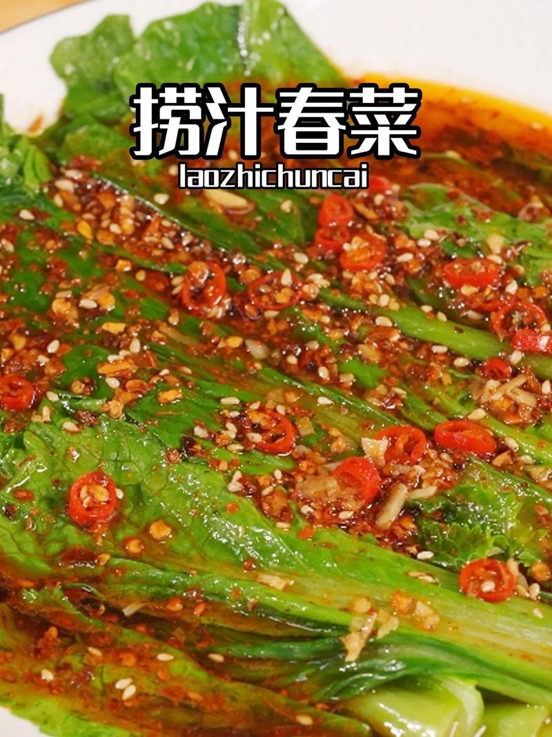 美食 第35页