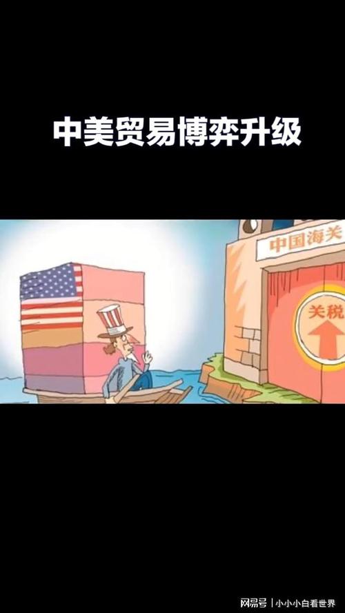 中美关税交锋惨烈，潜伏在我国多年的美国货，却靠中国人大赚特赚