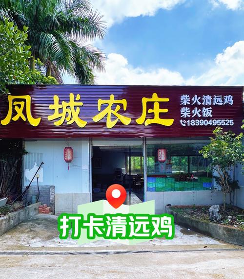 品味自然，畅享美味—四川大自然惠川食品有限公司