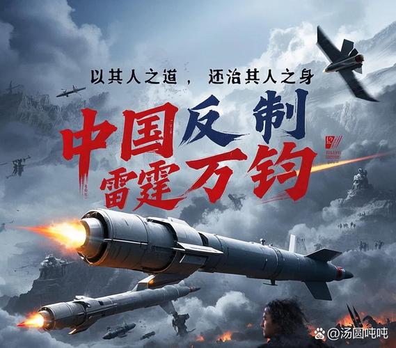 爱国大亨霸气救场，凭一己之力扭转乾坤，让中美港口战完美落幕