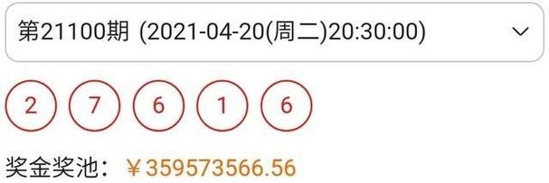 2025新澳门天天开奖免费-全面释义、解释与落实与警惕虚假宣传