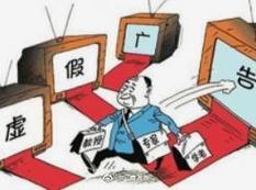 新奥精准精选免费提供-全面释义、解释与落实与警惕虚假宣传