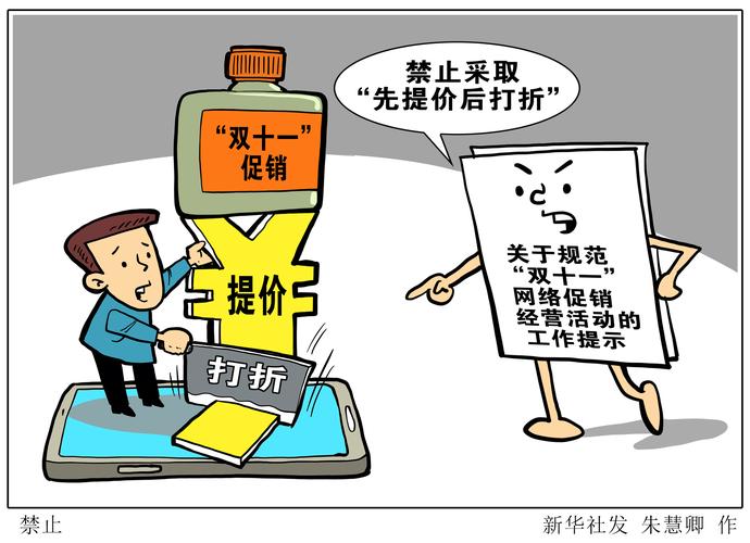 2025新澳门最精准免费大全-精选释义、解释与落实与警惕虚假宣传