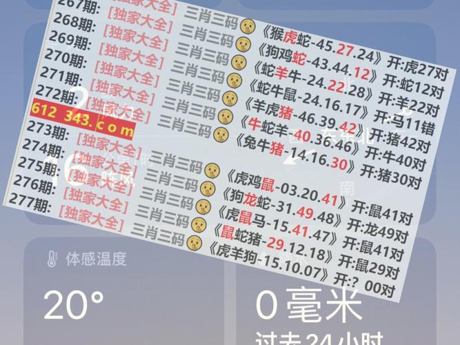 澳门资料大全正版资料2024年免费脑筋急转弯-精选释义、解释与落实与警惕虚假宣传