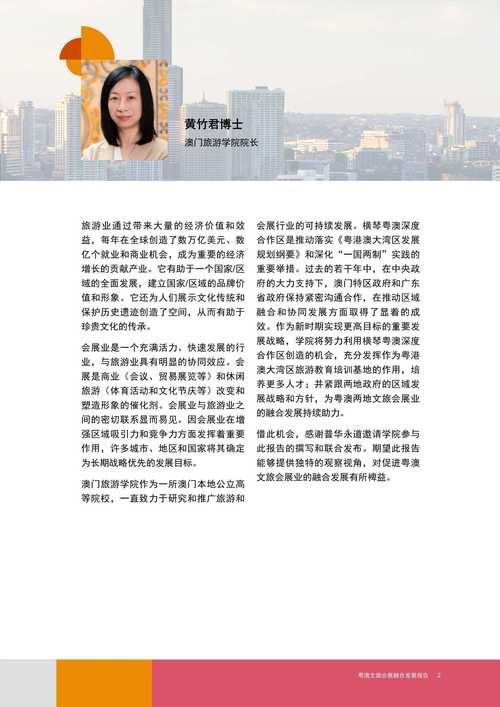 澳门资料大全正版资料2024年免费匠子生活-精选释义、解释与落实与警惕虚假宣传