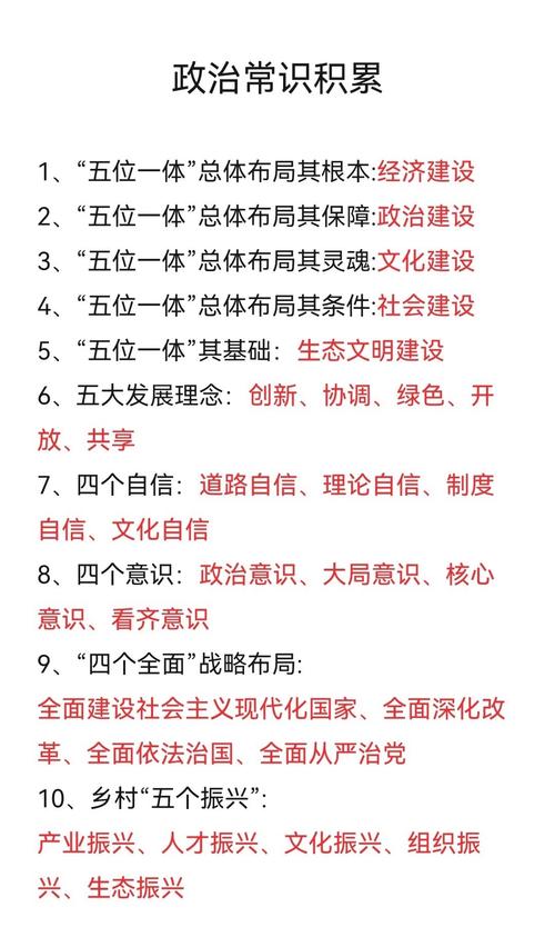 澳门资料大全正版资料2024年免费脑筋急转弯-精选释义、解释与落实与警惕虚假宣传