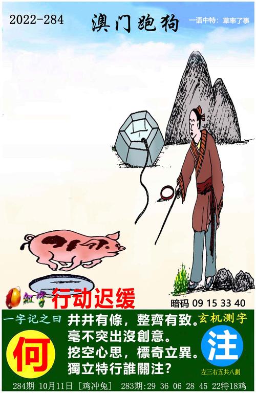 香港二四六开彩资料大全302期4153-精选释义、解释与落实与警惕虚假宣传