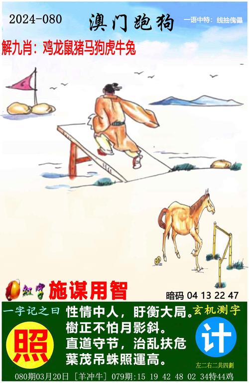 开彩网官网