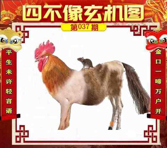 香港二四六开彩资料大全302期4153-精选释义、解释与落实与警惕虚假宣传