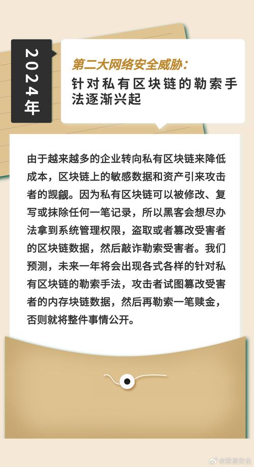 2025新澳门天天精准免费大全-精选释义、解释与落实与警惕虚假宣传