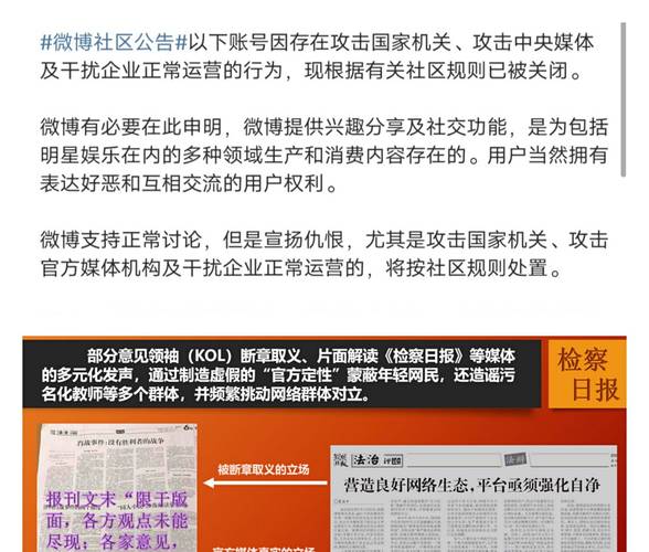新澳门最精准正最精准查询-精选释义、解释与落实与警惕虚假宣传