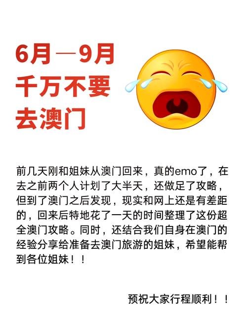 2020澳门精准资料大全—欢迎-精选释义、解释与落实与警惕虚假宣传