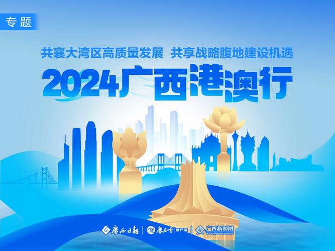 2025新澳门最精准免费大全-精选释义