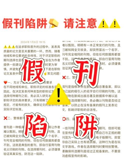 2024全年资料免费大全三一-精选释义、解释与落实与警惕虚假宣传