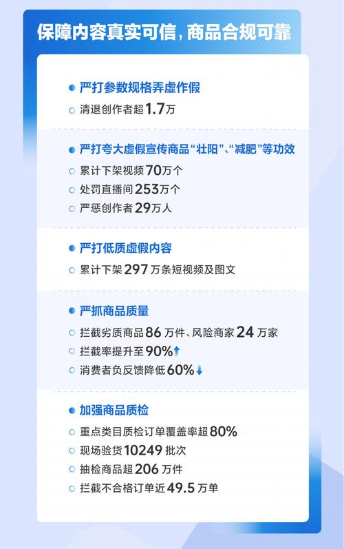 2024全年资料免费大全功能连接服务器-精选释义、解释与落实与警惕虚假宣传