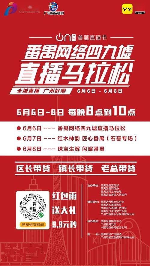 2020年今晚澳门特马号-精选释义、解释与落实与警惕虚假宣传