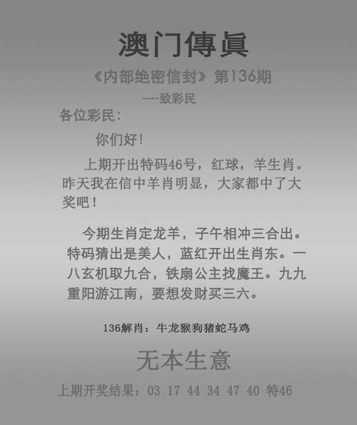 2024澳门特马今晚开奖06期义辽义憋-精选释义、解释与落实与警惕虚假宣传