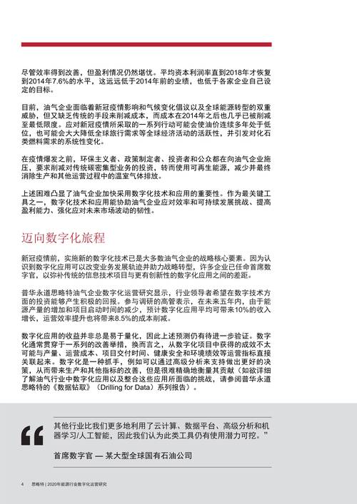 2024澳门特马今晚开奖06期狗狗-精选释义、解释与落实与警惕虚假宣传