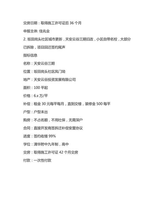 新澳门开奖结果2025开奖记录查询-精选释义、解释与落实与警惕虚假宣传