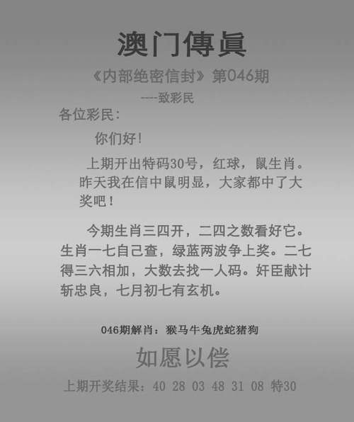 新澳好彩资料大全正版资料-精选释义、解释与落实与警惕虚假宣传