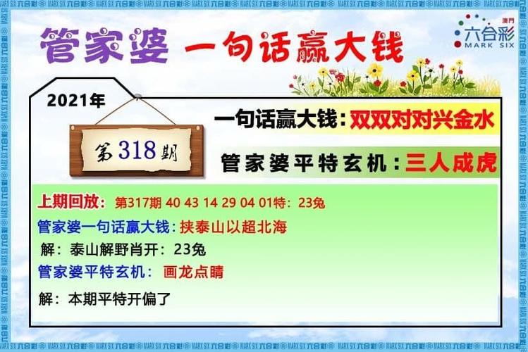 4949澳门免费精准大全318期-全面释义、解释与落实与警惕虚假宣传