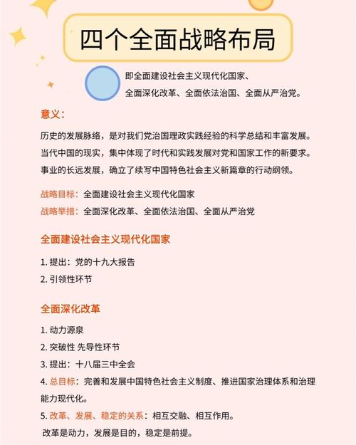 2023澳门资料大全免费彩色4999-全面释义、解释与落实与警惕虚假宣传