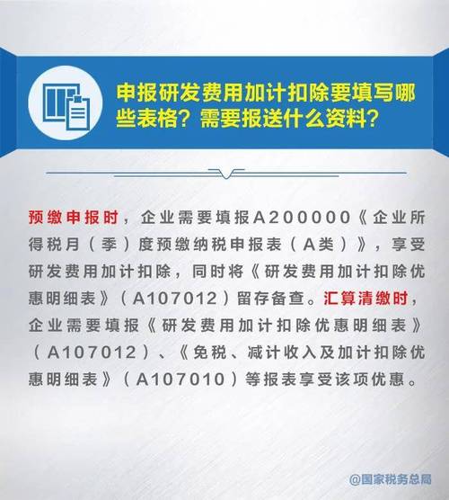 2025年新澳门天天开奖免费查询今日七-精选释义、解释与落实与警惕虚假宣传