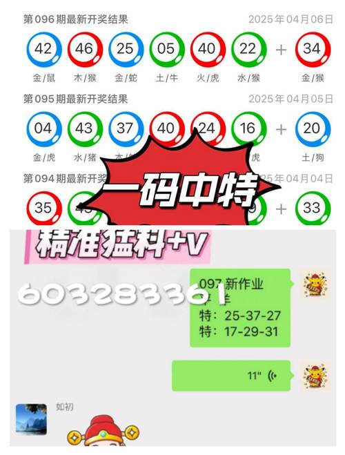 新澳开奖记录今天结果是什么-精选释义、解释与落实与警惕虚假宣传
