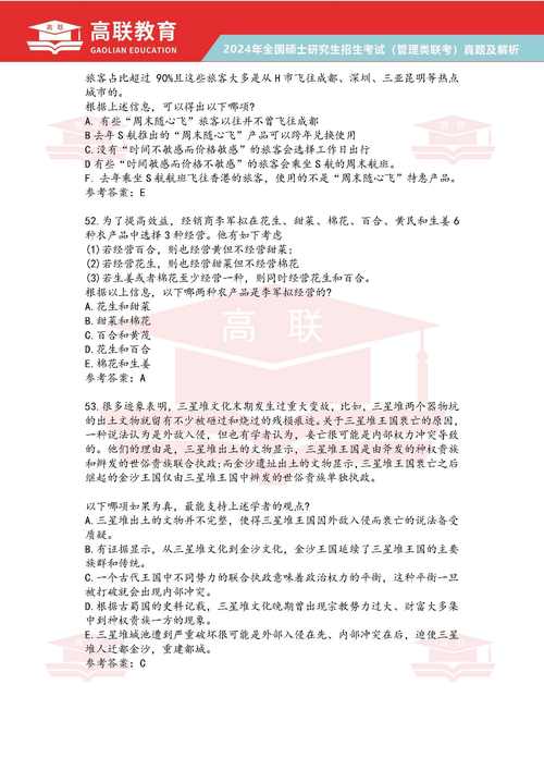 2024年澳门精准免费大全-全面释义、解释与落实与警惕虚假宣传