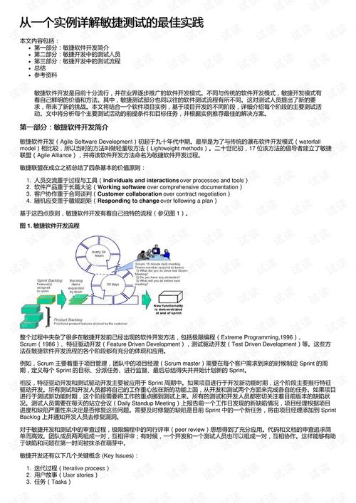2025新澳精准正版免费-精选释义、解释与落实与警惕虚假宣传