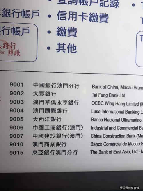 2024澳门精准正版资料大全63图片-精选释义、解释与落实与警惕虚假宣传