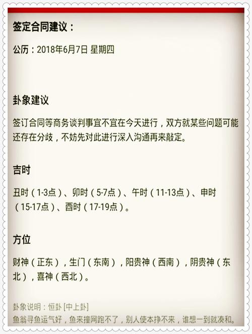 2024澳门精准正版资料大全生肖卡-精选释义、解释与落实与警惕虚假宣传