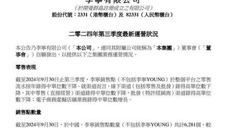 新澳2025精准正版免費資料高中低-精选释义、解释与落实与警惕虚假宣传