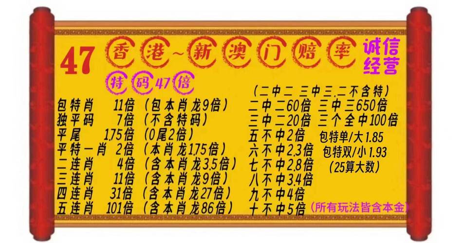 49图库-资料中心看港澳台最快开奖结果,全面释义、解释与落实与警惕虚假宣传