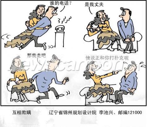 49图库-资料中心在线,全面释义、解释与落实与警惕虚假宣传
