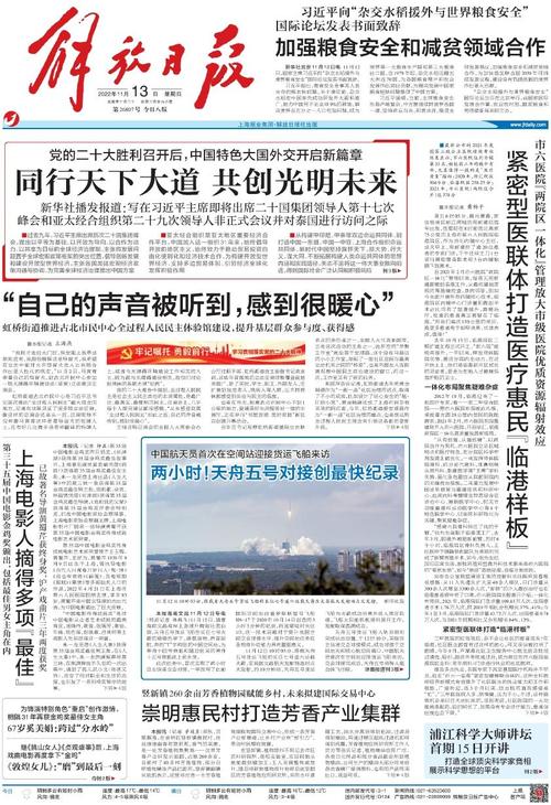 二四六管家婆一句话赢大钱,全面释义、专家解释与落实与警惕虚假宣传