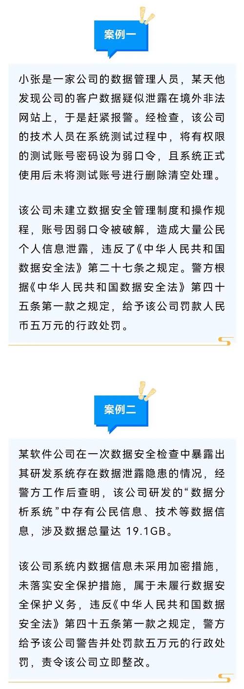 二四六管家婆玄机,全面释义、专家解释与落实与警惕虚假宣传