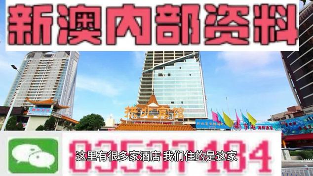 澳门传真免费费资料,全面释义、专家解释与落实与警惕虚假宣传