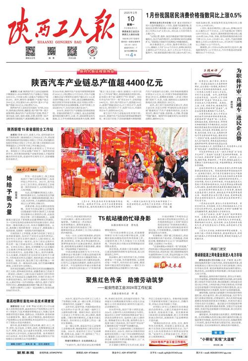 最准马会资料免费一,精选释义、解释与落实与警惕虚假宣传