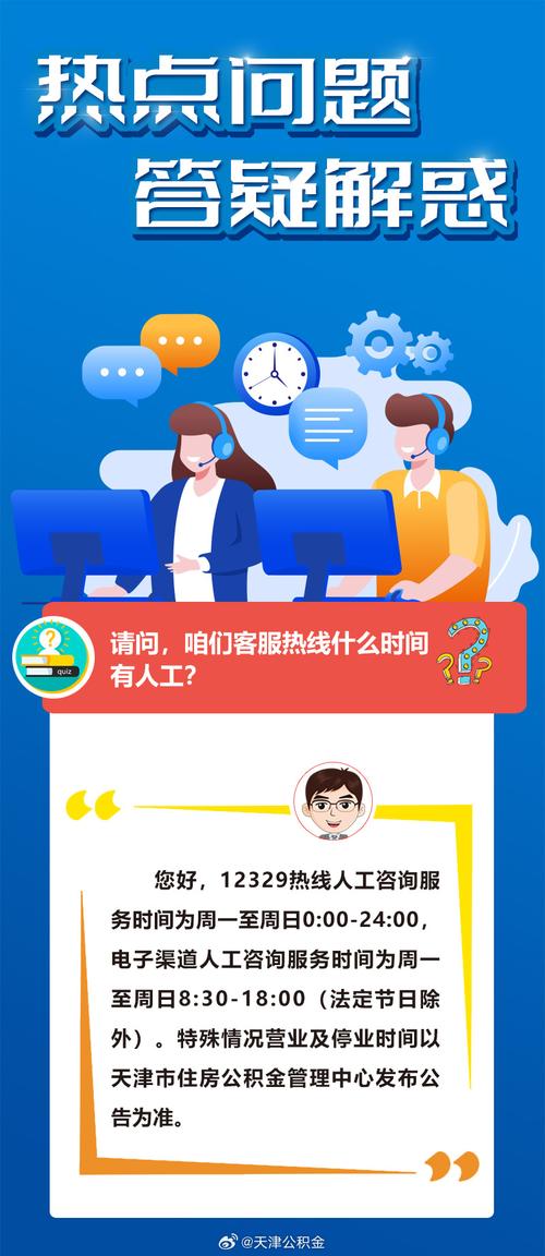 管家一码一肖一码最准,精选释义、解释与落实与警惕虚假宣传
