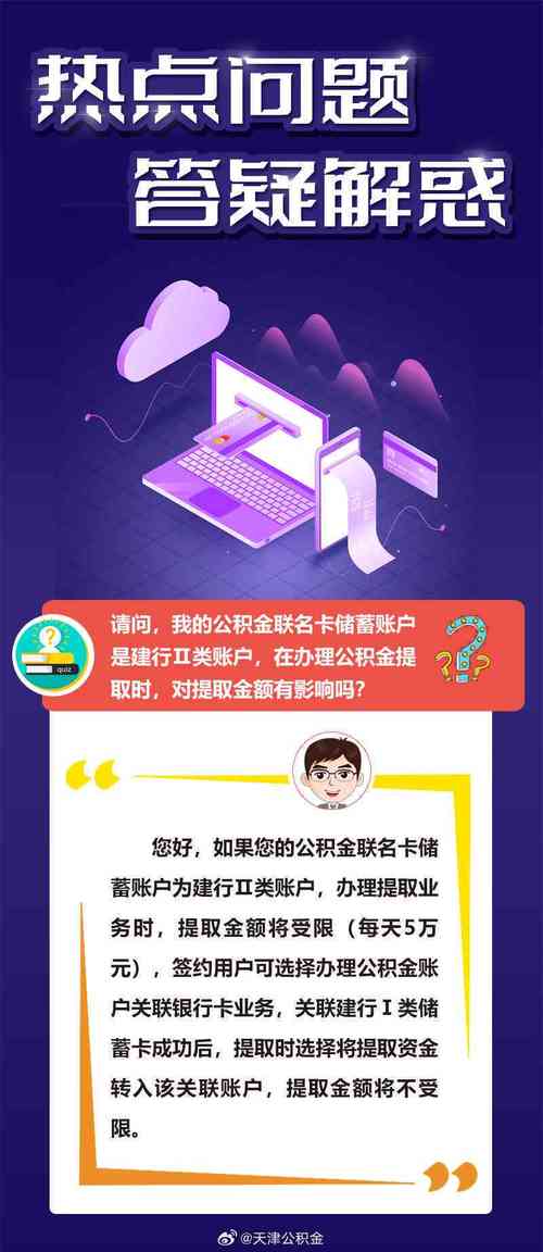 澳门管家婆100%精准,精选释义、解释与落实与警惕虚假宣传