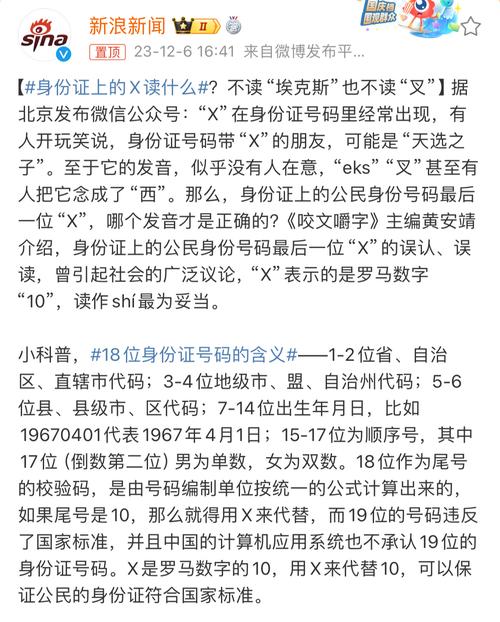 精选释义