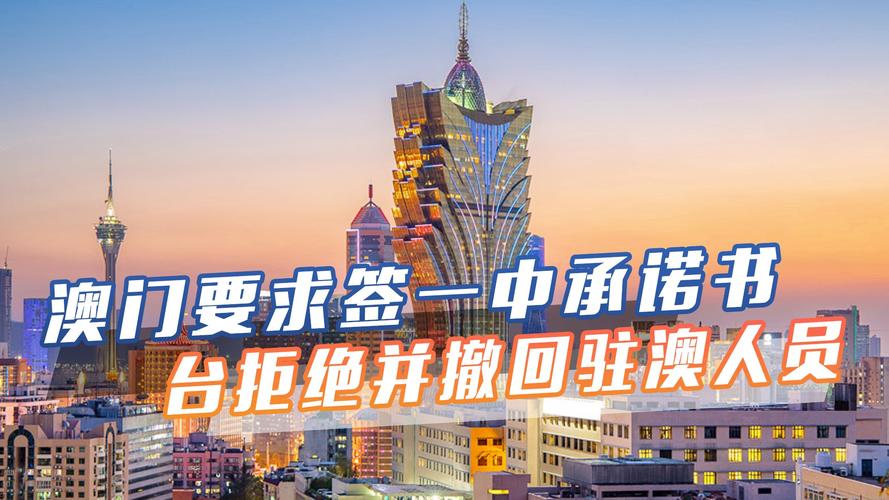 澳门一肖一码100准免费资料诸城包装有限公司,精选释义、解释与落实与警惕虚假宣传
