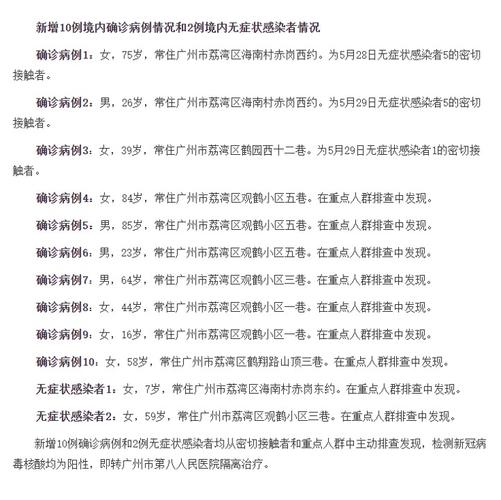 新澳门开奖结果2025开奖记录查询,精选释义、解释与落实与警惕虚假宣传