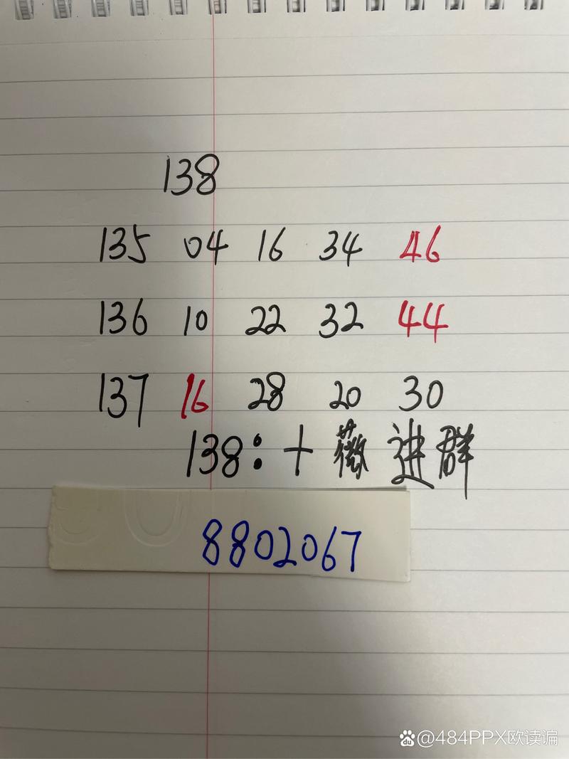 澳门彩开奖号码走势记录,精选释义、解释与落实与警惕虚假宣传