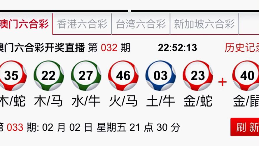 2025澳门码今晚开奖号码,全面释义、解释与落实与警惕虚假宣传